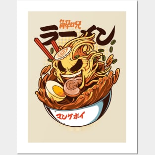 Kaiju Ramen Posters and Art